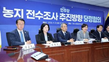 부동산 세제 이어 농지조사도 ‘민심 반영’ 선회…경미한 위반 처분 유예