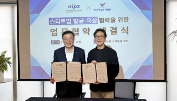 인재는 국내로, 스타트업은 세계로…NIPA·엔젤투자협 맞손