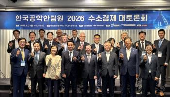 수소 소부장, 인프라 확충 주문…"그린수소 전환은 단계적으로"