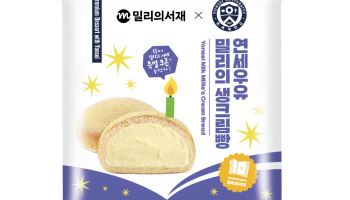 2030, 책 안 읽더니 "빵 터졌다"…'맛있는 변신'에 푹 빠진 출판사