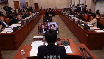 산중위, 22일 대미투자·국감 증인·이소영 청문보고서 논의키로