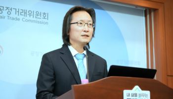"쿠팡, 공정위 조사 무력화…굉장히 유감"