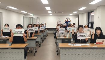 시민단체 "인천시 통합돌봄 사업비와 인프라·인력 확대해야"