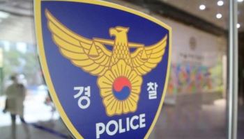 택시기사에 "집가서 송금" 사정, 거절하자 흉기 든 20대