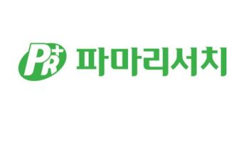 파마리서치, 中 화장품 기업과 MOU…목표가 47만원 '유지'-한투