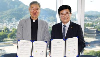 종로구, 2027 세계청년대회 업무협약 [동네방네]