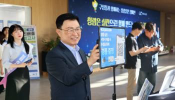 금천구, ‘구청장과 함께하는 청렴실천 캠페인’ [동네방네]
