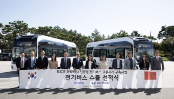 현대차, 코이카와 모로코 마라케시에 '일렉시티' 공급…친환경 대중교통 구축