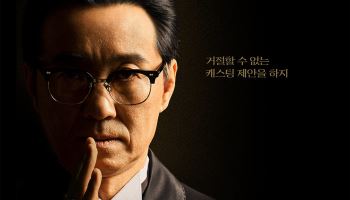 장항준·송은이·김풍 '거장항준', 10월 15일 첫방송