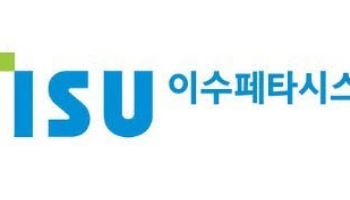 이수페타시스, 엔비디아·구글·AWS 물량 확대…분기 영업이익률 20% 돌파