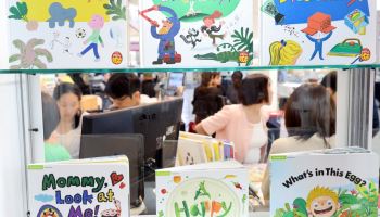 내달부터 4세·7세 고시 금지…1회 위반에도 100만원 과태료