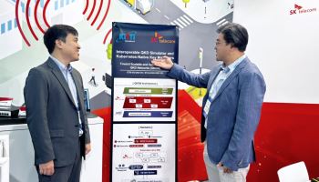 SKT-KISTI, 양자암호통신망 '디지털 트윈' 기술 세계 최초 개발
