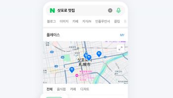네이버서 일본 맛집 예약 1년 새 5.8배…네이버지도까지 확대한다