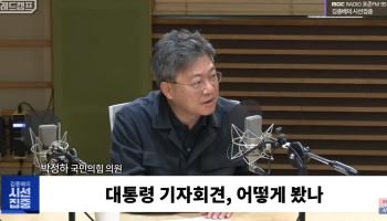 박정하, 인사참사 논란에 “국민 100 원하면 150 줘야 수습 가능”