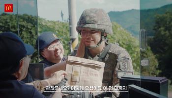 "장병 응원합니다" 군 급식부터 부대 밖 매장까지…버거업계 ‘군심’ 공략