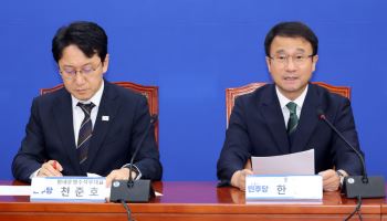 한병도 “순방 마일리지? 다 윤석열·김건희는 아니야”