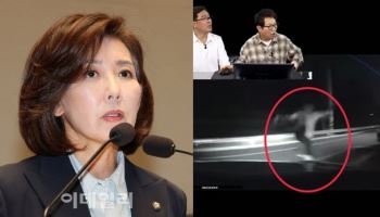 “우리나라 치안, 어쩌다 이 지경” 나경원 놀란 영상, 뭐길래