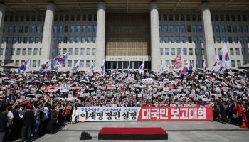 국힘, '이재명 정부 실정' 총공세…"나라 지키려면 李 재판 재개"