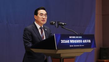 박홍근 "재정평가 부처 수용성 떨어져…제도 정교하게 보완"
