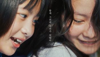 고레에다 히로카즈 감독, '룩백' 배우들과 10월 8일 내한