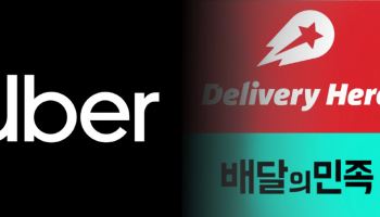'배민 인수' 우버, 공정위에 자발적 사전심사 요청…"韓 장기 투자"