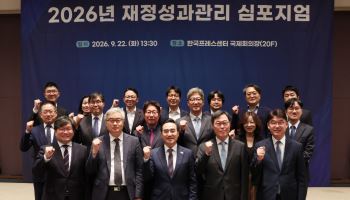 "소규모 사업 던지며 큰 예산 사수…셀프평가 40%가 엉터리"