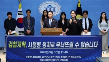 ‘김민석 저격에도 꿋꿋’ 김용민 “아직 뜨거운 개혁 의지 필요”