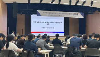 국민 10명 중 7명 "경찰 물리력 행사수준 약해"