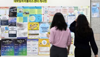 청년 예산 30조 시대…"성과지표 '실질 혜택' 중심으로"