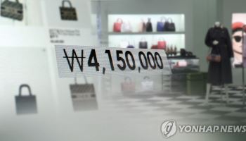 가격 올리다 고객 떠났다…명품업계, 새 디자이너에 승부