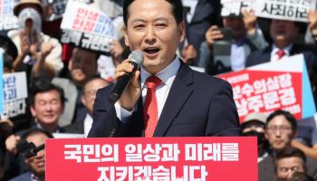 국힘, 추석 앞두고 '이재명 실정' 총공세…장외투쟁 예열