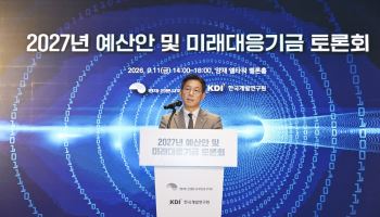 협동조합 예산 29억→818억…아동·노인 돌봄 등 지원 확대
