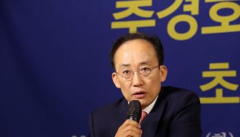 추경호 “TK 패싱 유감”…미래대응기금엔 “지방의 미래 빼앗는 일”