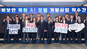 배경훈 “네이버, 칼 갈고 왔다”…‘프론티어급’ 사이버보안 AI 나온다