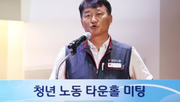 민주노총, 내달 '경사노위 참여' 여부 결정한다
