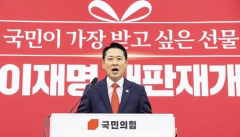 장동혁 "'범죄자 대통령'이 본인 재판할 판사 고르나…헌법 파괴"