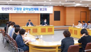 서대구역 개발부터 악취 개선까지…대구 서구, 공약 57개 추진