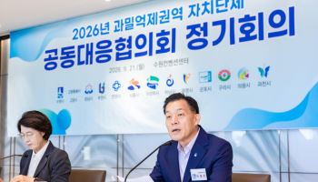 수도권 규제 풀면 '수도권 95조+비수도권 30조' 잭팟 터진다