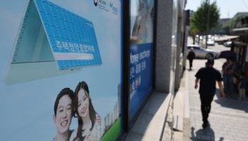 [단독]“당첨됐는데 떨어졌습니다”…청약 당첨자 7%는 ‘부적격’