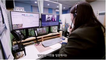 밤에도 주말에도…'서울 120 채팅' 10월부터 24시간