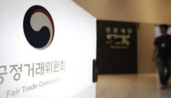 뒤늦은 담합 자진신고, ‘전액 면제’ 없다…리니언시 혜택 축소