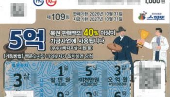 "자식들에게 손 벌리지 않아도"…항암치료 중 찾아온 5억 행운