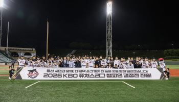 창단 첫해 우승까지 1승… 울산웨일스, 상무와 퓨처스 결승