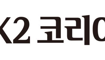 K2코리아, 네파 품는다…아이더 이어 아웃도어 몸집 키운다