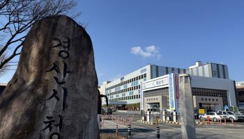 추석에 갑자기 아프면…경산 병·의원·약국 88곳 문 연다