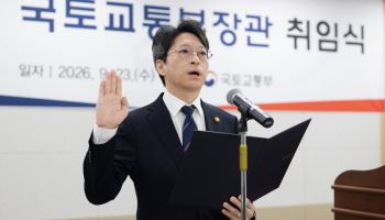 “보고보다 현장” 홍지선 국토장관, 취임 직후 주택·교통 현안 챙겨