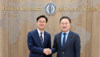 동대문구, 한국외대와 지역특화 교육 [동네방네]