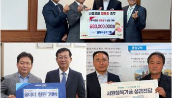 올데이골프그룹, 추석 앞두고 지역사회에 5000만원 나눔