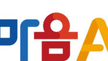 마음AI, 262억 규모 자율운항선박 국책과제 주관