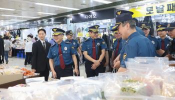 경찰청장 대행 "명절 기간, 관계성범죄 등 적극 대응"